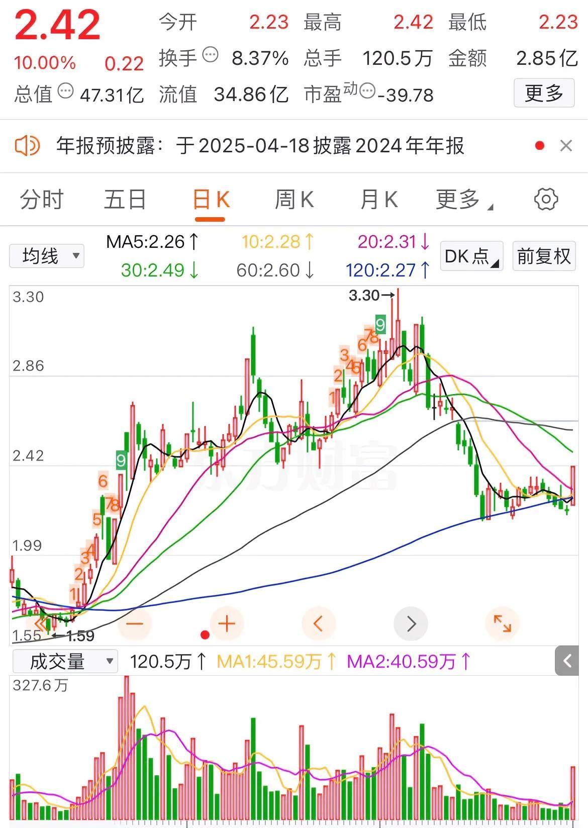 重磅！11部门联合发布，培育世界一流大型铜企业集团