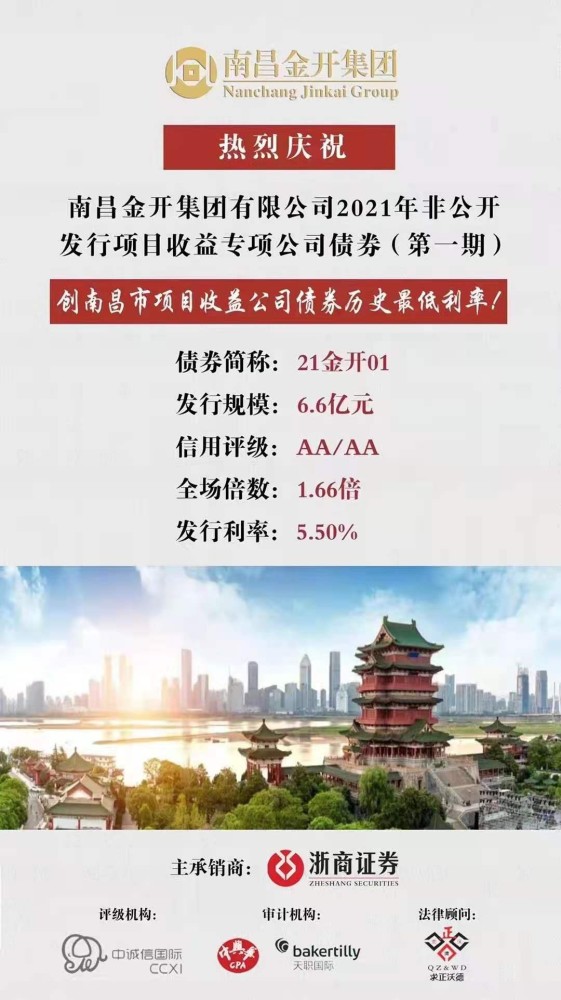 重磅！11部门联合发布，培育世界一流大型铜企业集团