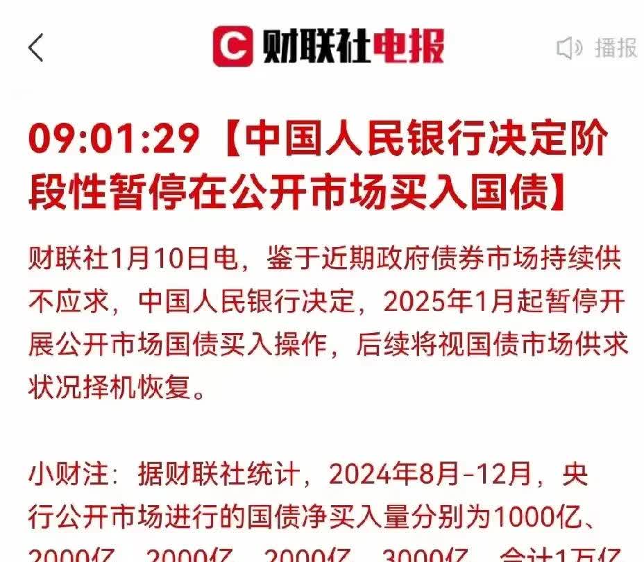 重磅!11部门联合发布,培育世界一流大型铜企业集团
