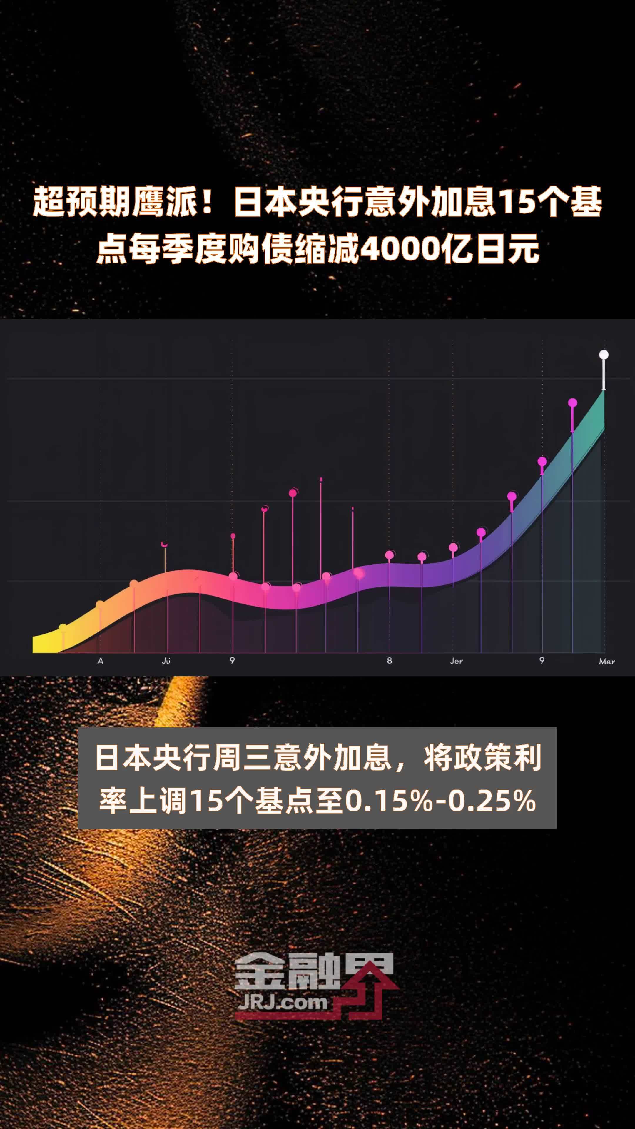 重磅!11部门联合发布,培育世界一流大型铜企业集团
