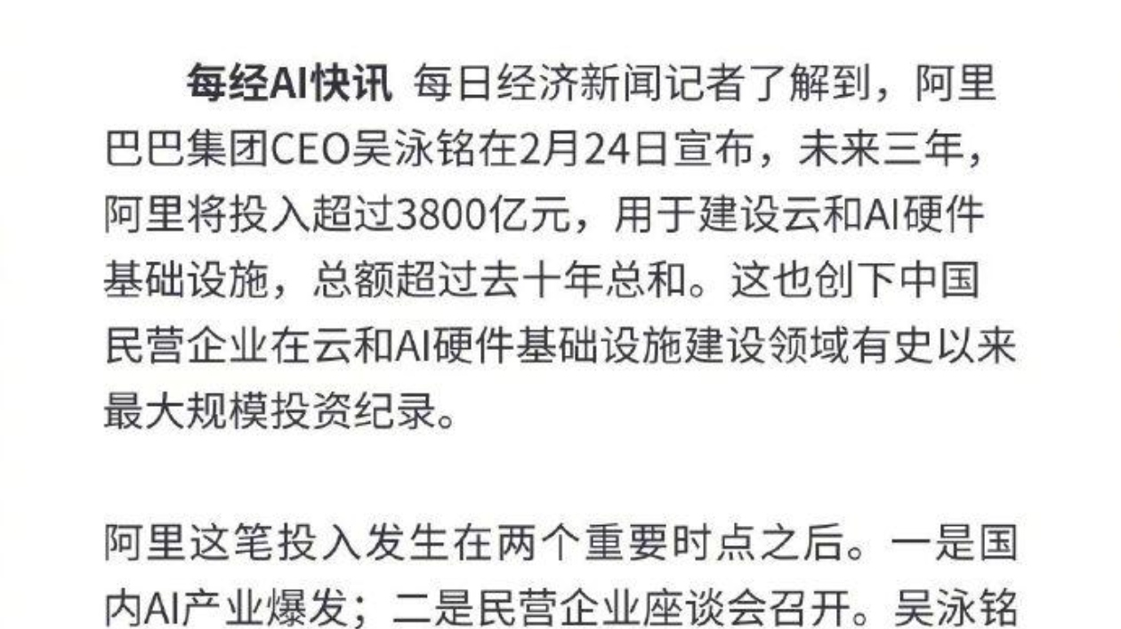 重磅!11部门联合发布,培育世界一流大型铜企业集团
