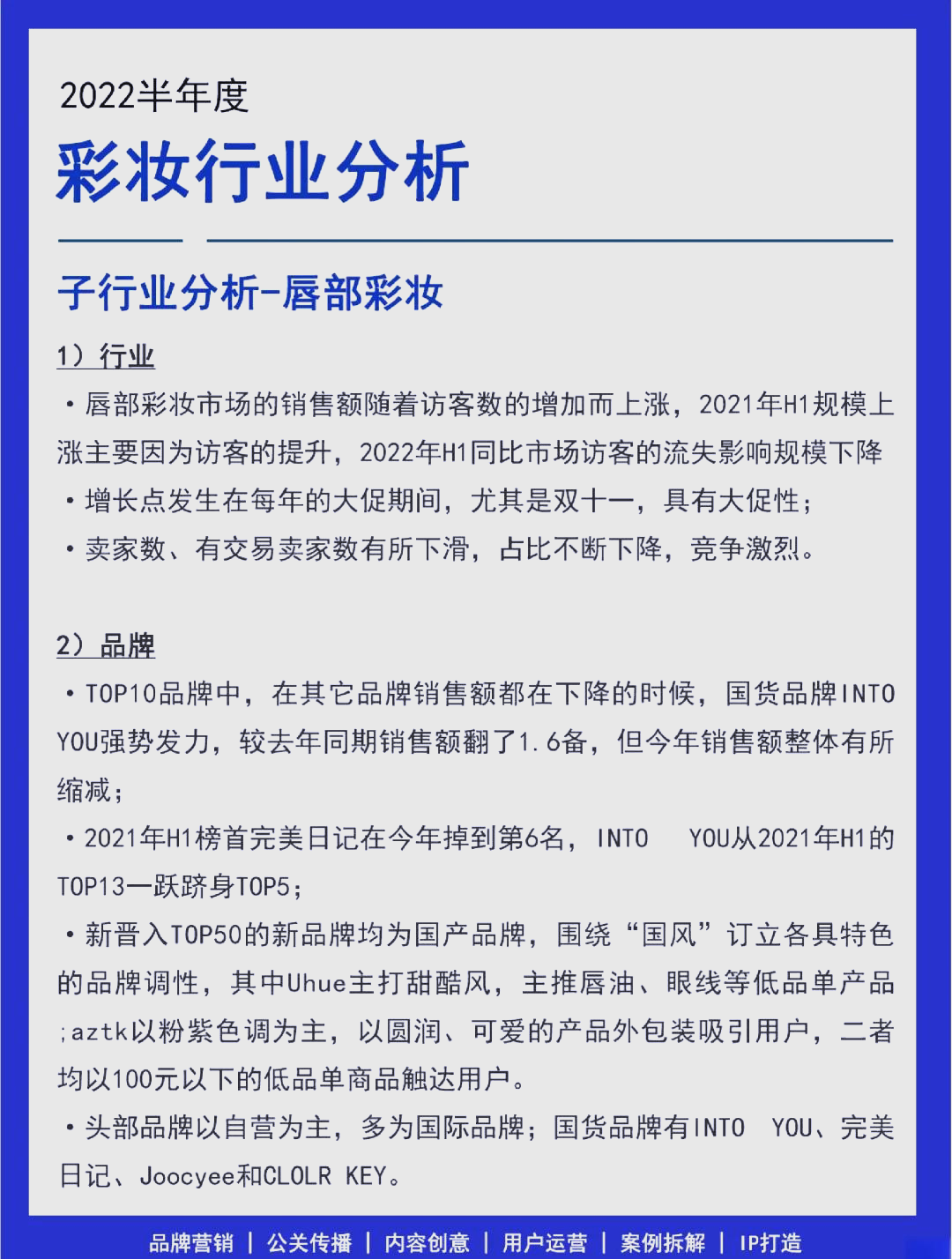 重磅！11部门联合发布，培育世界一流大型铜企业集团