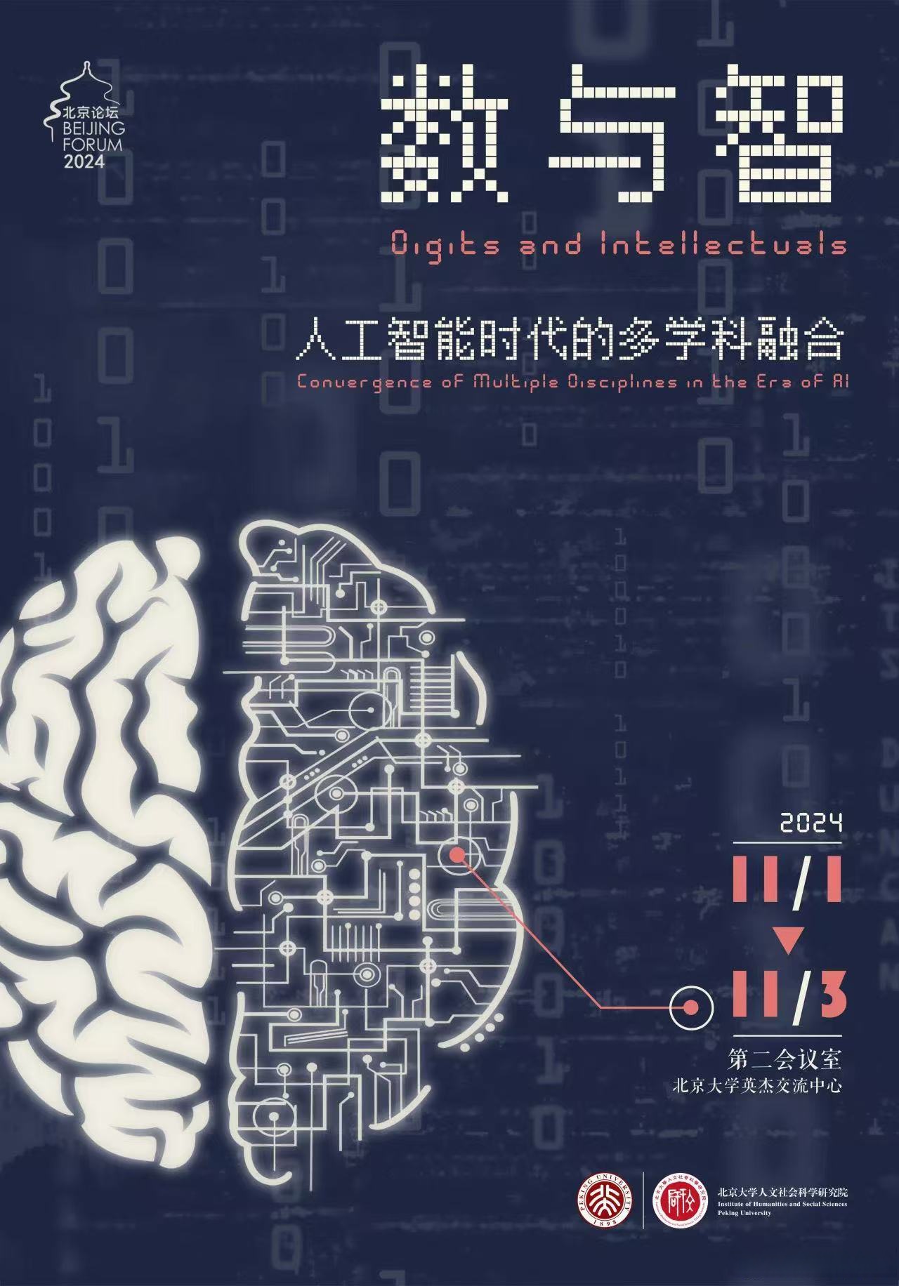 重磅！11部门联合发布，培育世界一流大型铜企业集团