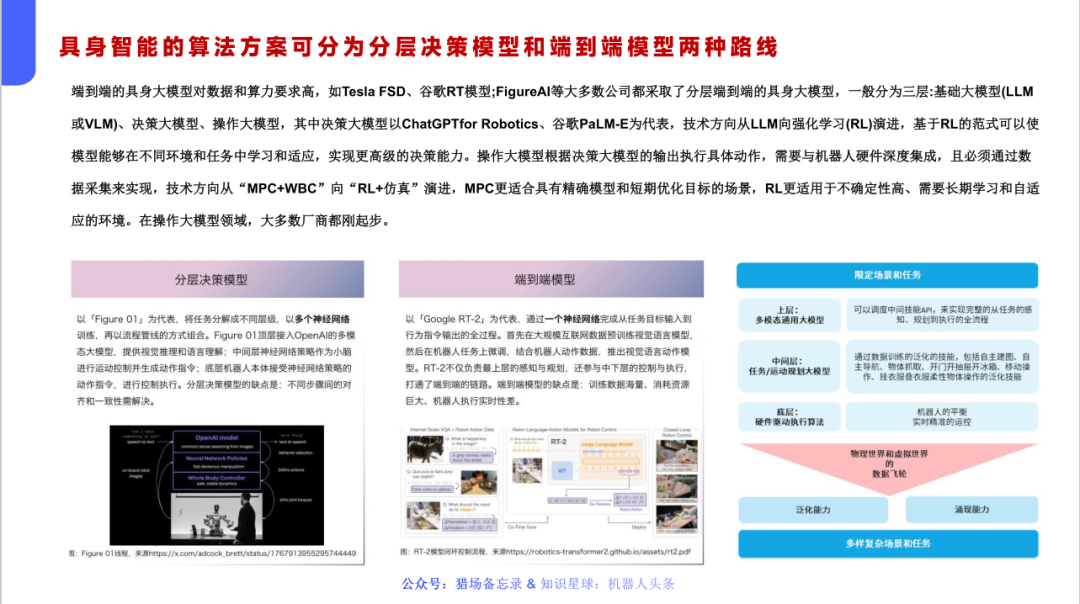 重磅！11部门联合发布，培育世界一流大型铜企业集团