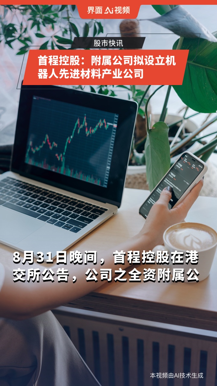 重磅!11部门联合发布,培育世界一流大型铜企业集团