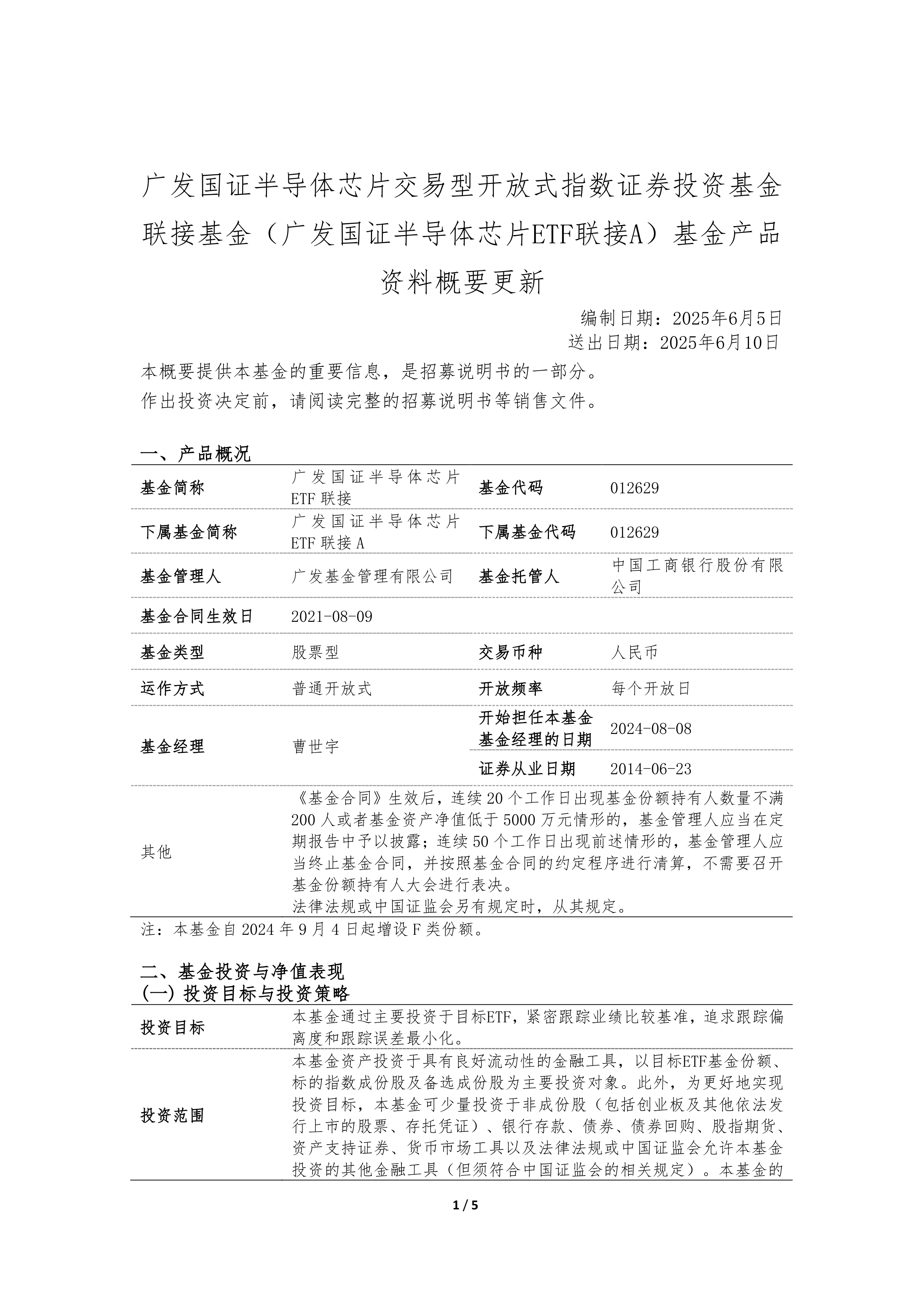 重磅！11部门联合发布，培育世界一流大型铜企业集团