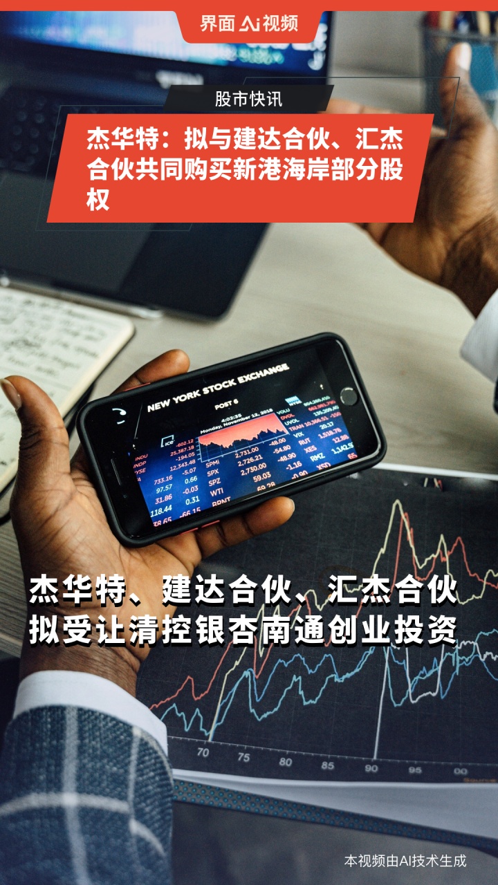 重磅!11部门联合发布,培育世界一流大型铜企业集团