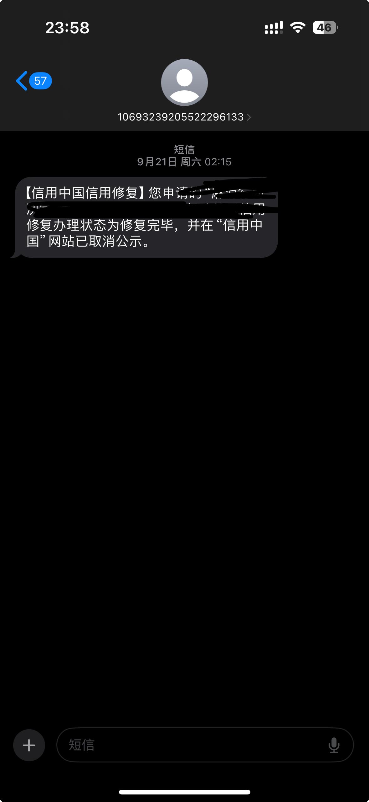 重磅！11部门联合发布，培育世界一流大型铜企业集团