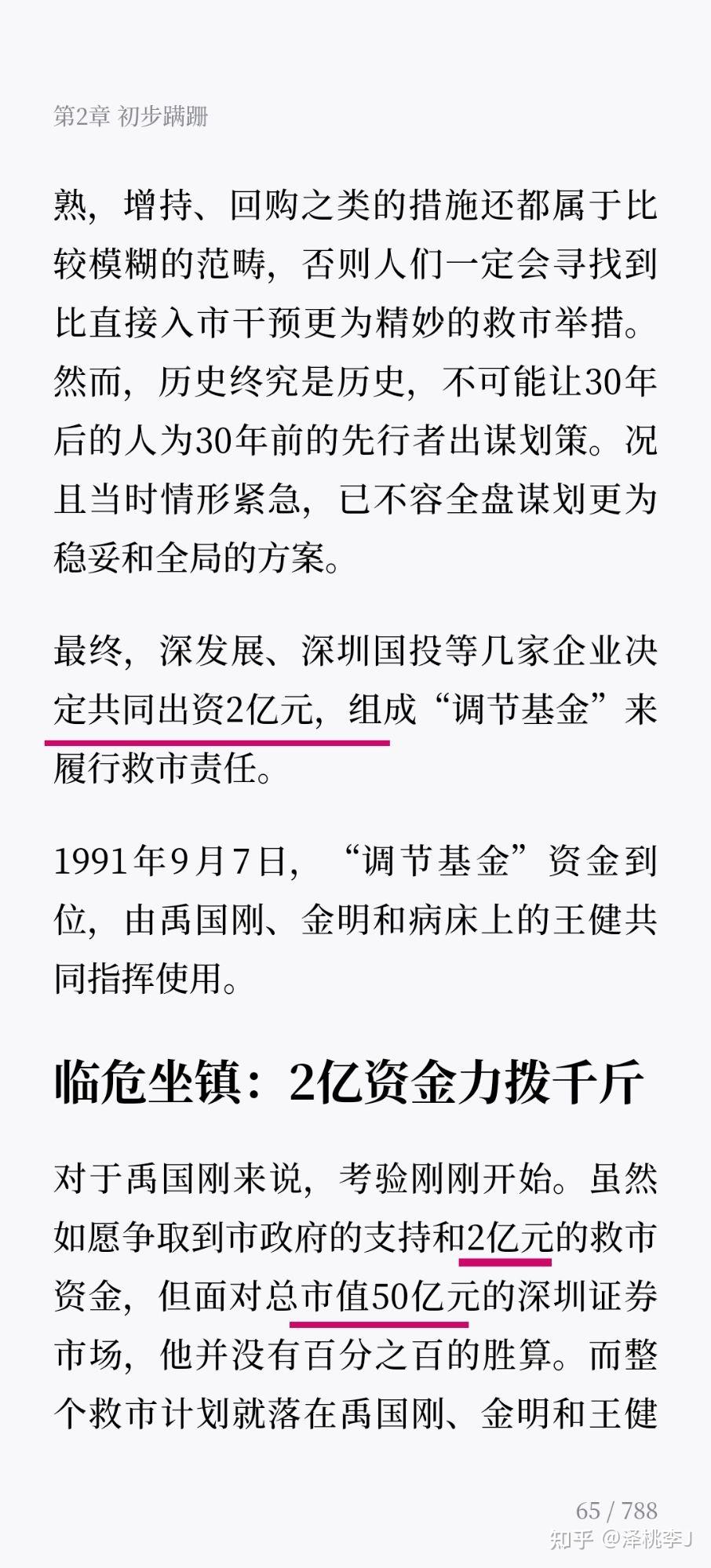 重磅！11部门联合发布，培育世界一流大型铜企业集团