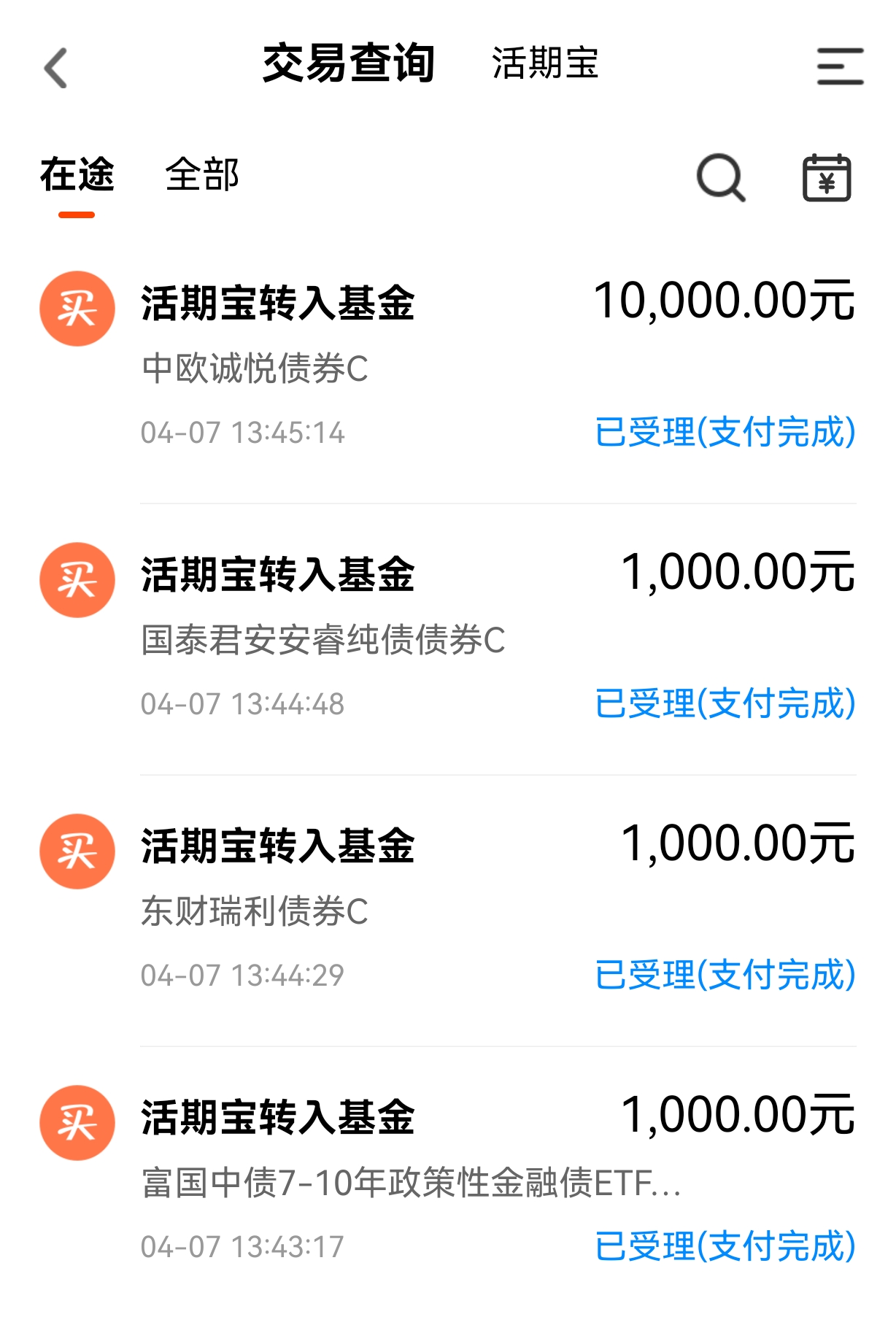 重磅！11部门联合发布，培育世界一流大型铜企业集团