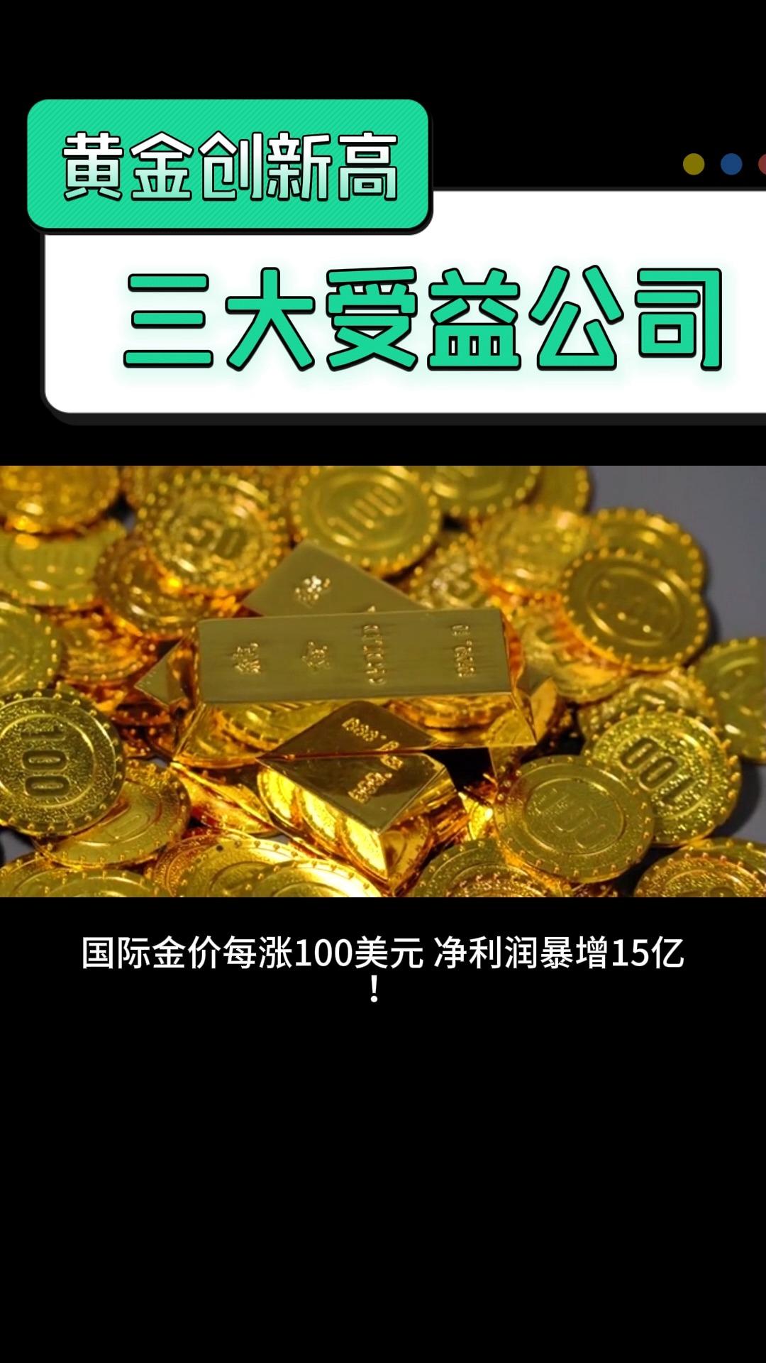 重磅!11部门联合发布,培育世界一流大型铜企业集团