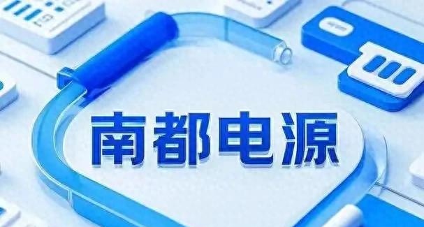 重磅!11部门联合发布,培育世界一流大型铜企业集团