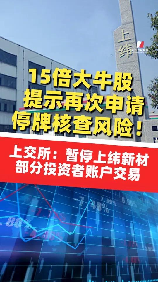 重磅！11部门联合发布，培育世界一流大型铜企业集团