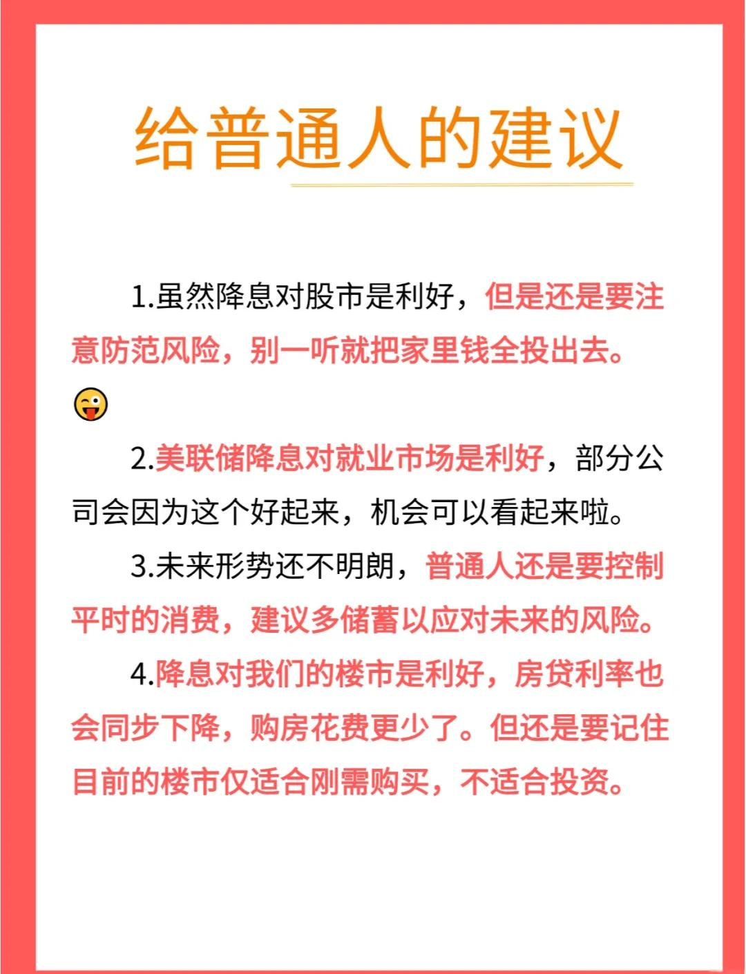 重磅！11部门联合发布，培育世界一流大型铜企业集团