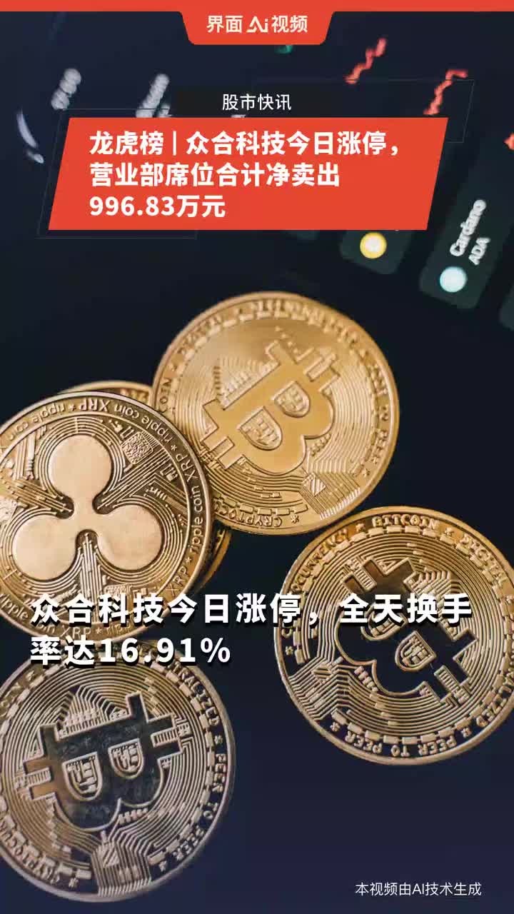重磅!11部门联合发布,培育世界一流大型铜企业集团