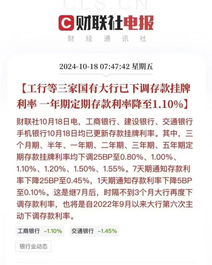 重磅！11部门联合发布，培育世界一流大型铜企业集团