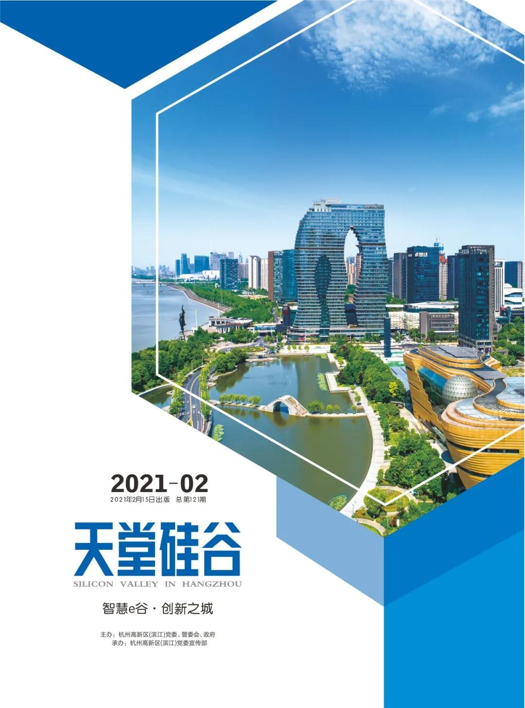 重磅!11部门联合发布,培育世界一流大型铜企业集团