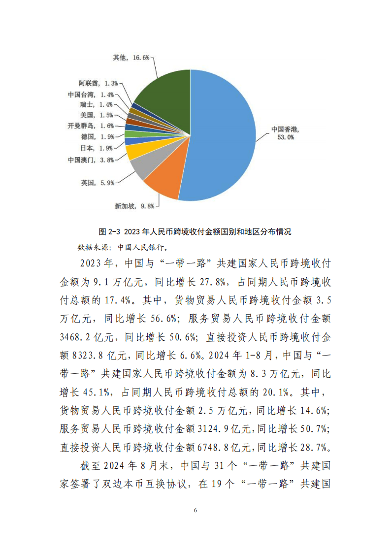 重磅！11部门联合发布，培育世界一流大型铜企业集团