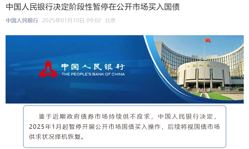 重磅!11部门联合发布,培育世界一流大型铜企业集团