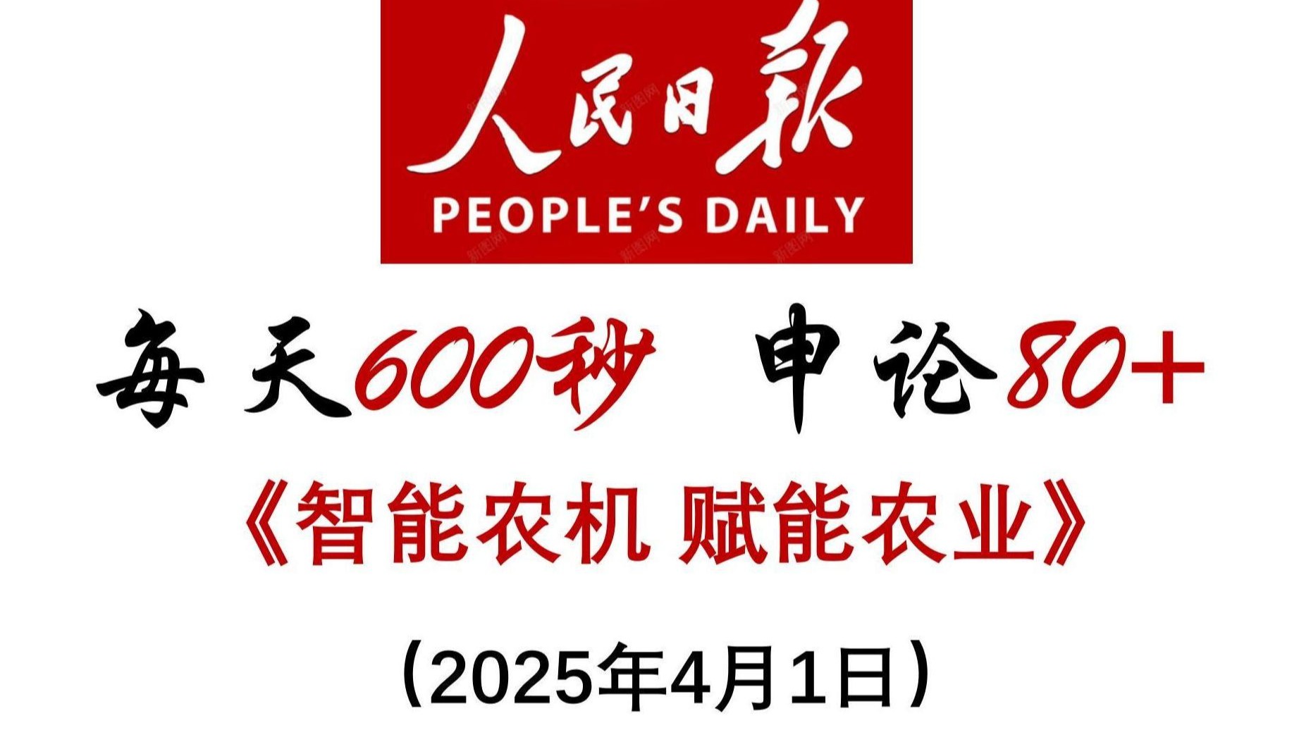 重磅！11部门联合发布，培育世界一流大型铜企业集团