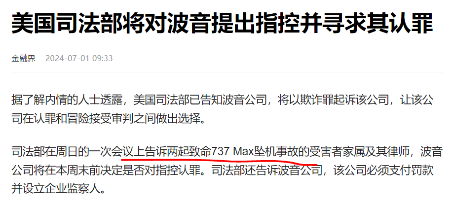 重磅！11部门联合发布，培育世界一流大型铜企业集团