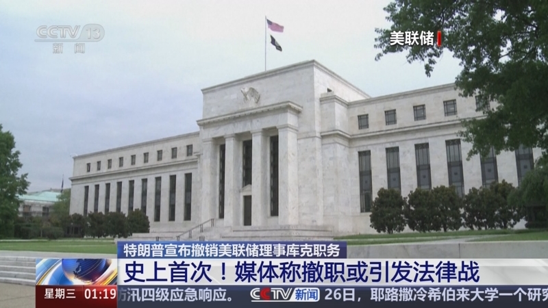 重磅！11部门联合发布，培育世界一流大型铜企业集团