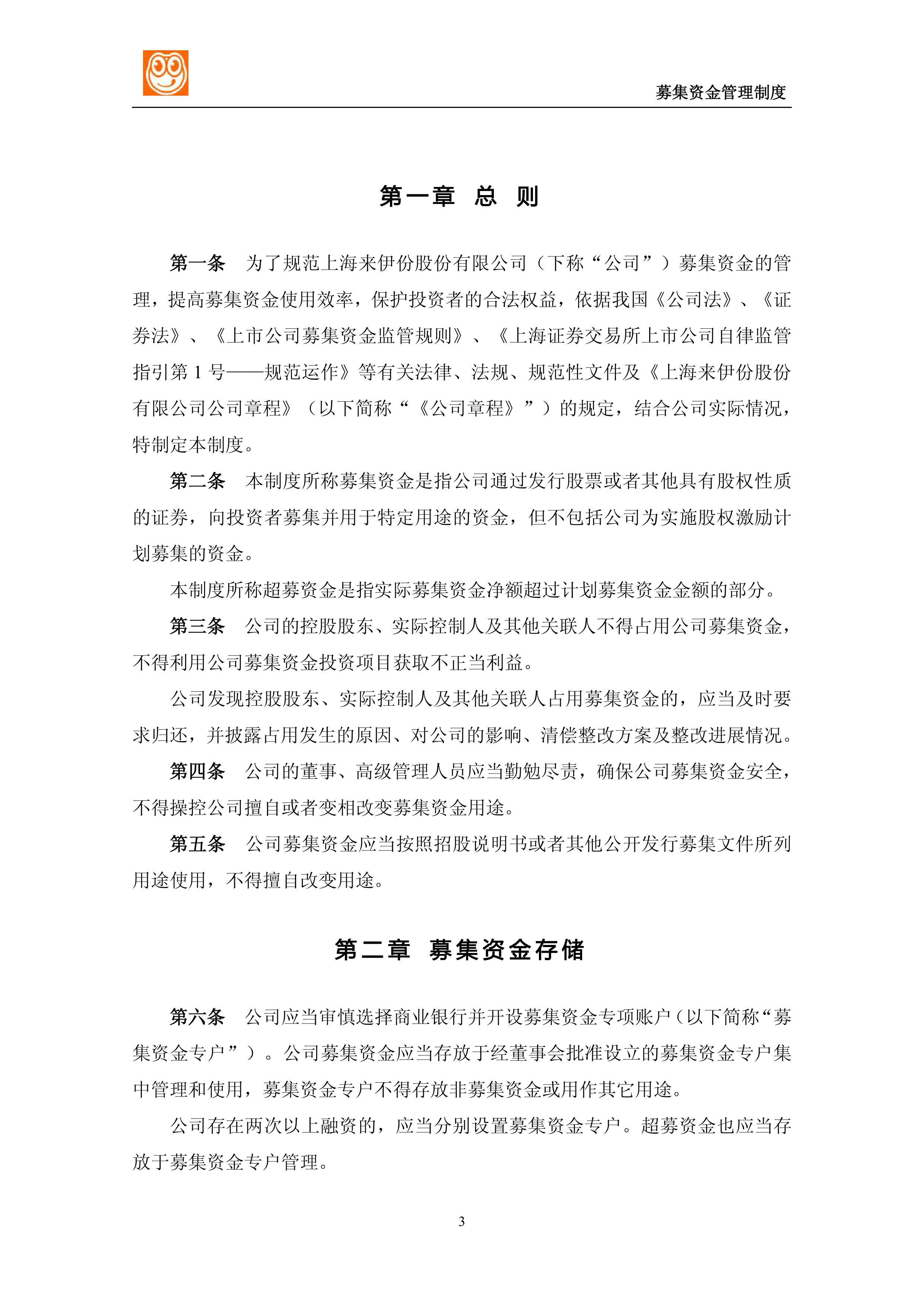 重磅！11部门联合发布，培育世界一流大型铜企业集团