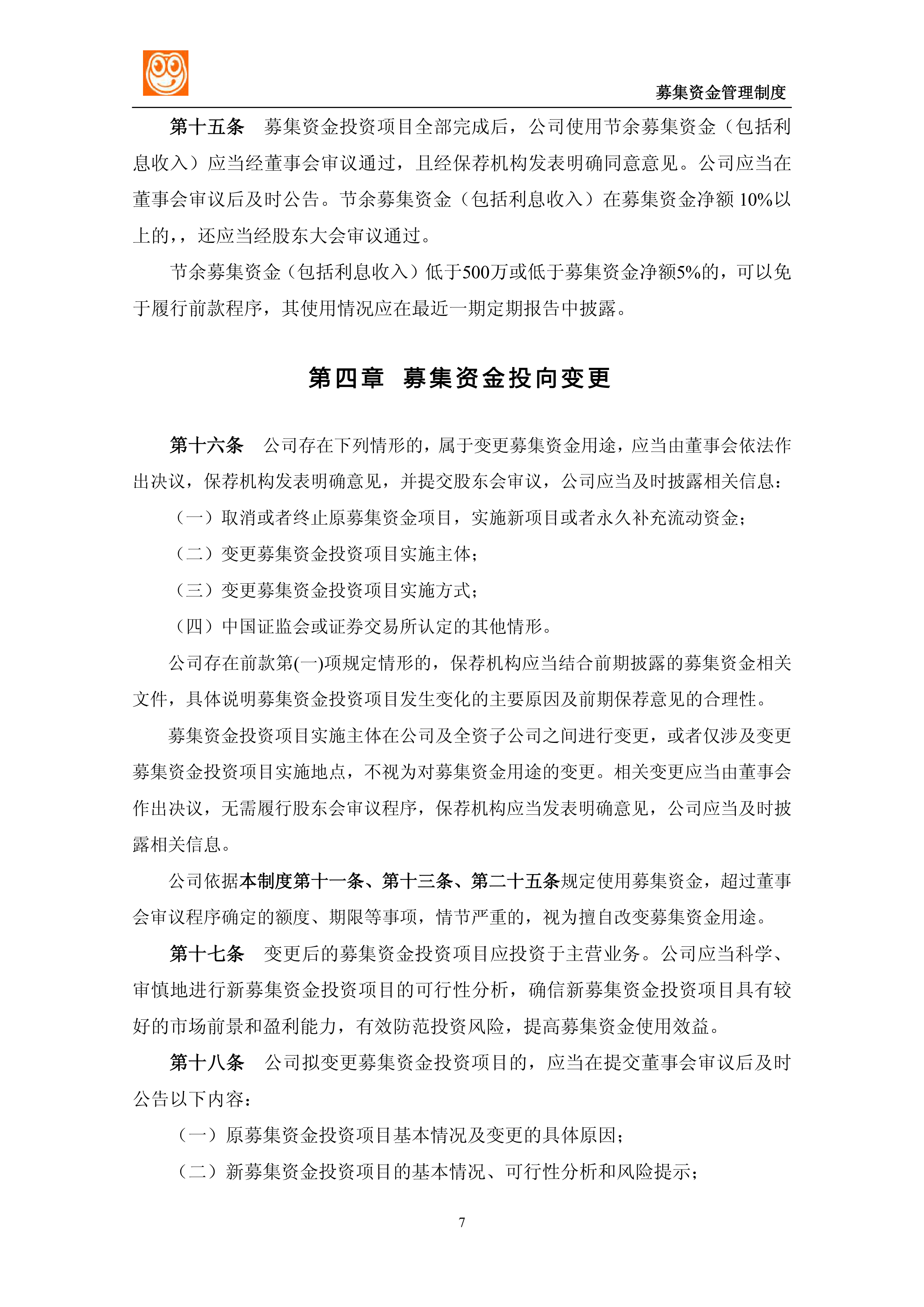 重磅!11部门联合发布,培育世界一流大型铜企业集团