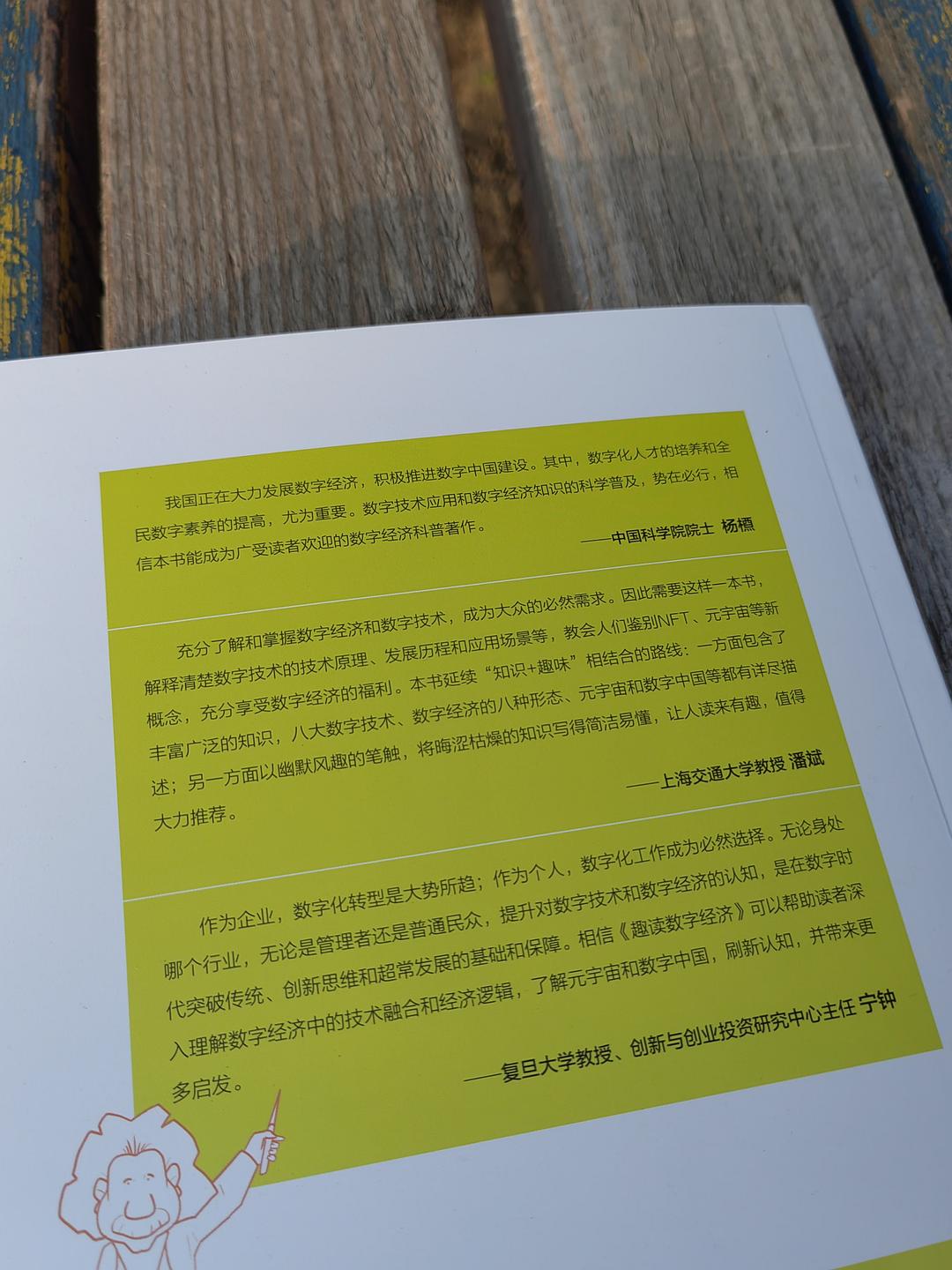 重磅！11部门联合发布，培育世界一流大型铜企业集团
