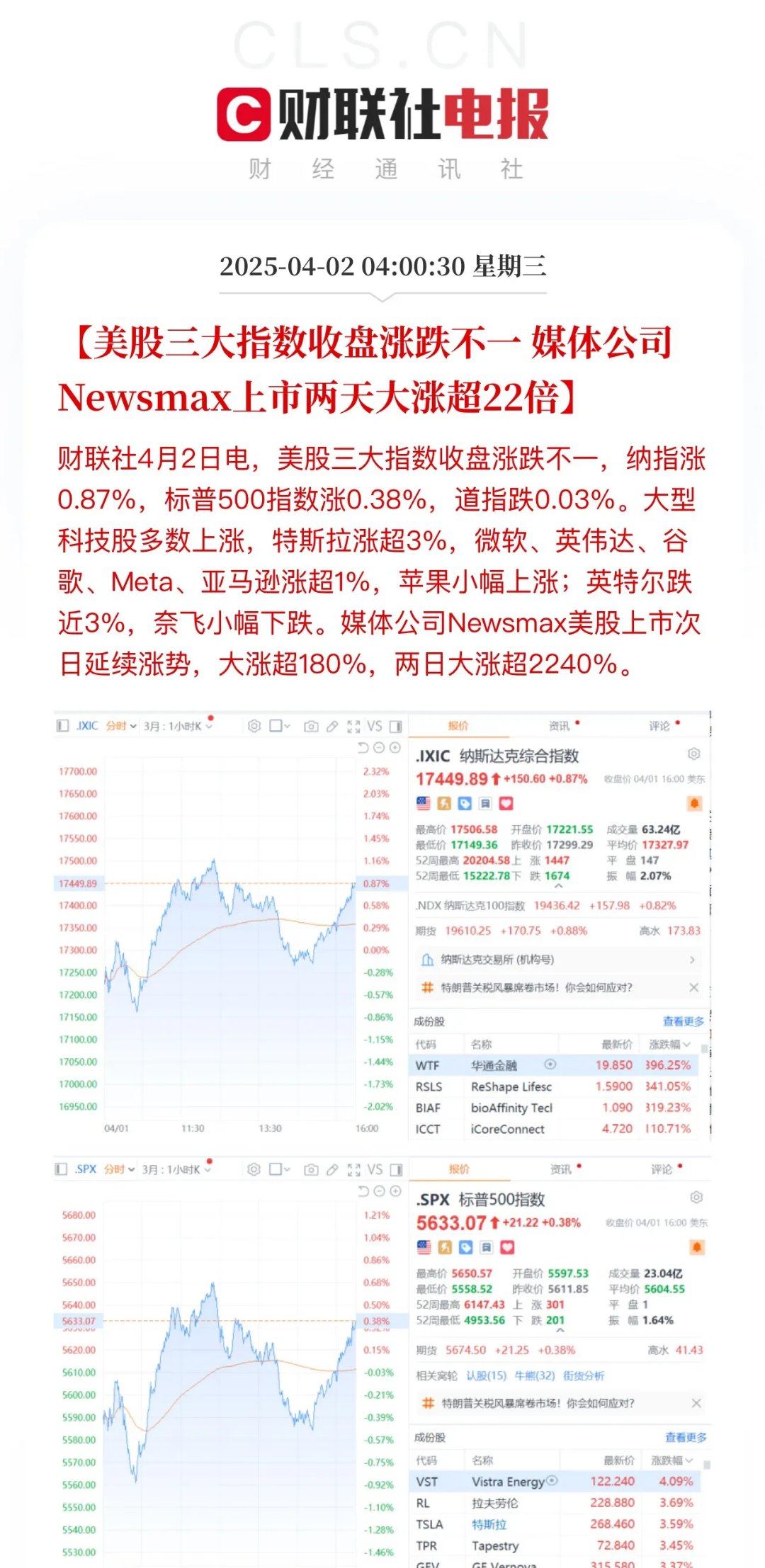 重磅!11部门联合发布,培育世界一流大型铜企业集团