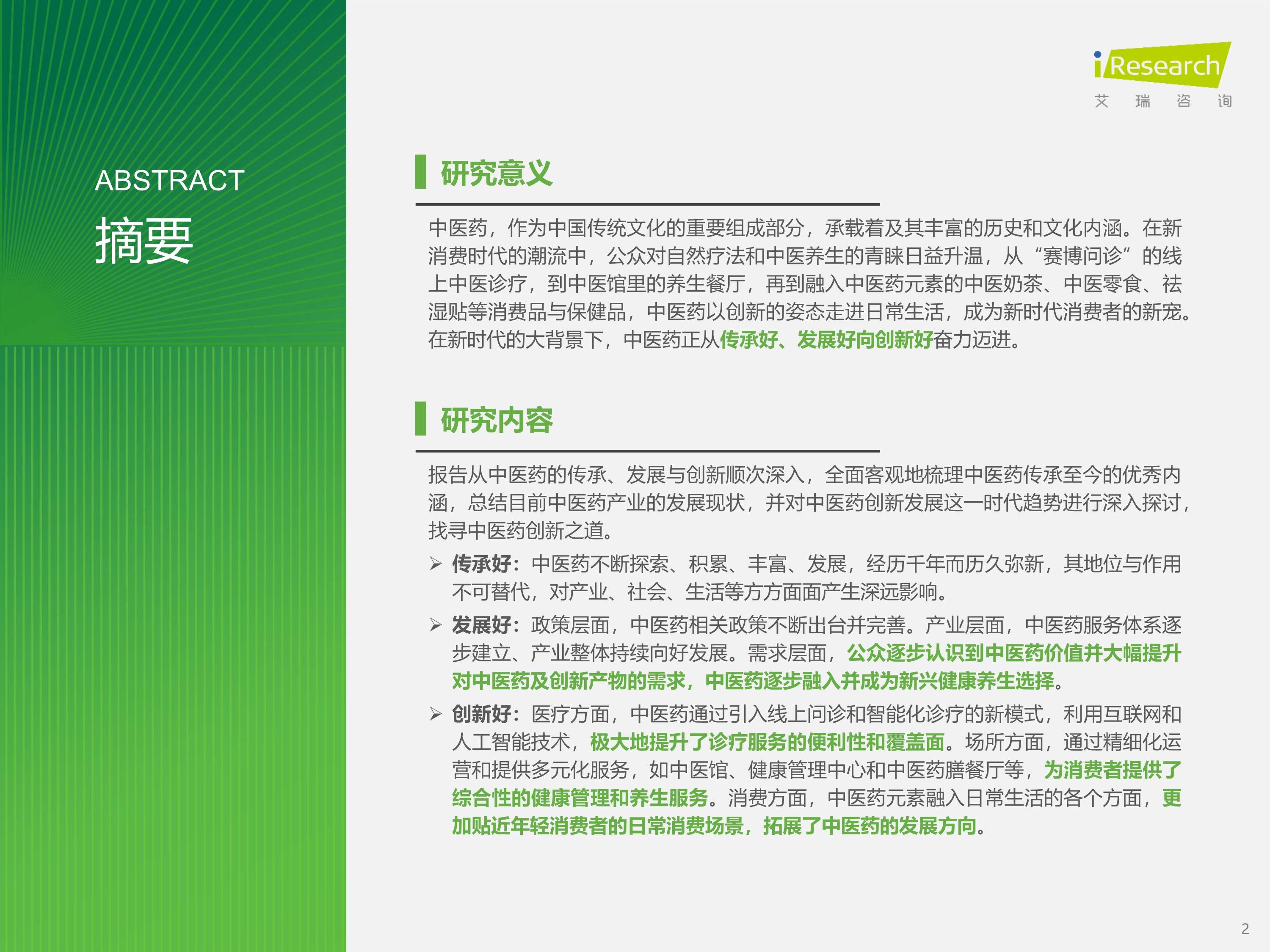 重磅!11部门联合发布,培育世界一流大型铜企业集团