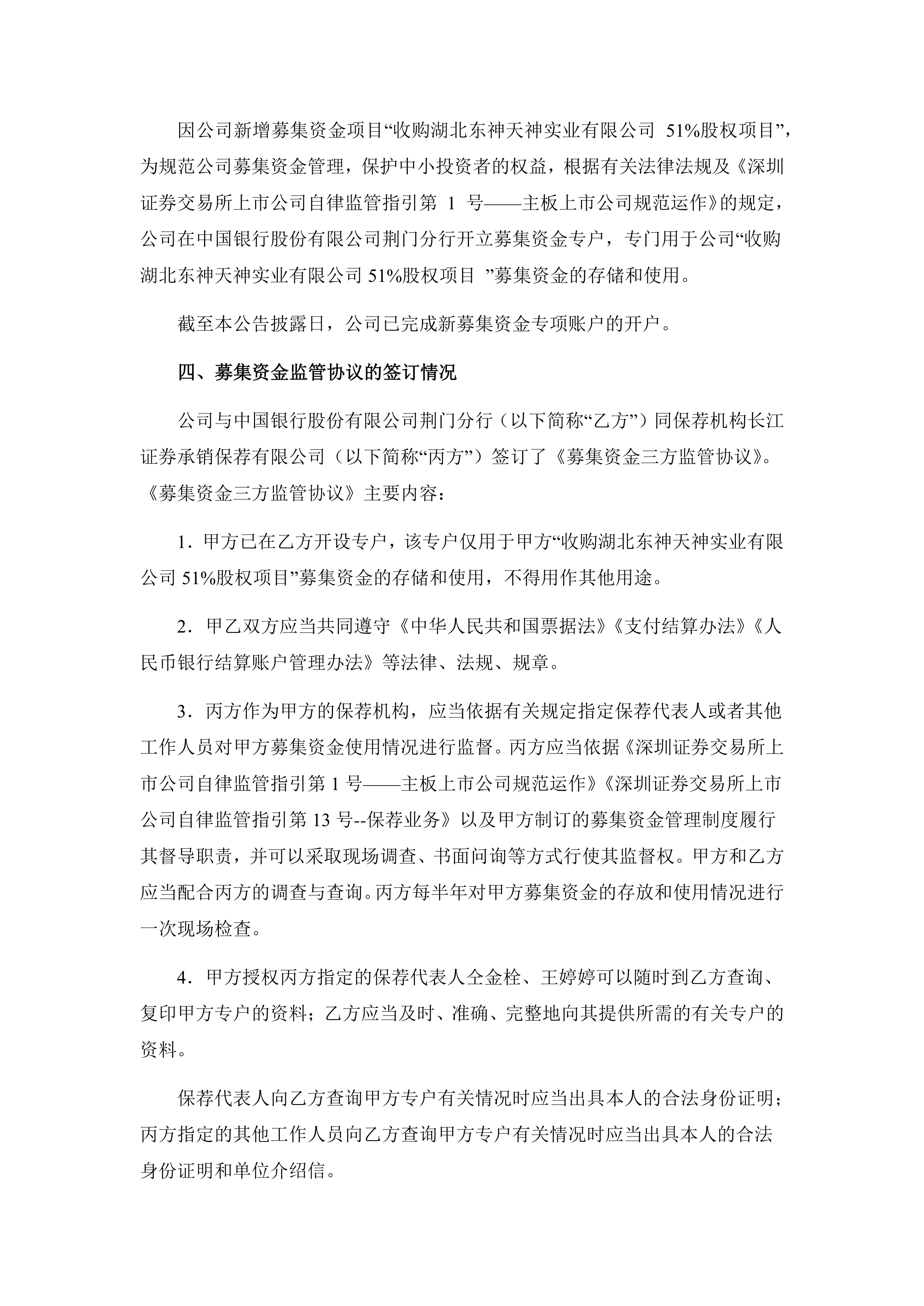 重磅!11部门联合发布,培育世界一流大型铜企业集团