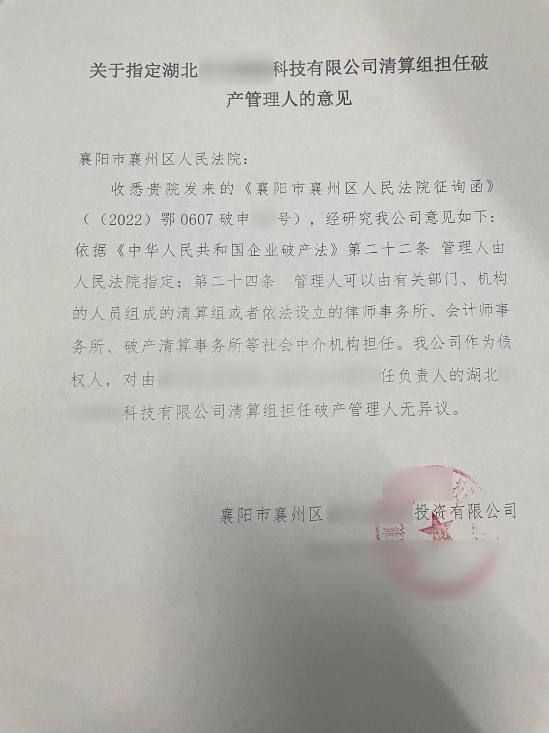 重磅!11部门联合发布,培育世界一流大型铜企业集团