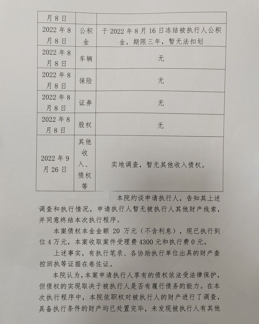 重磅！11部门联合发布，培育世界一流大型铜企业集团
