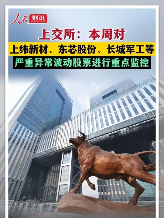 重磅!11部门联合发布,培育世界一流大型铜企业集团