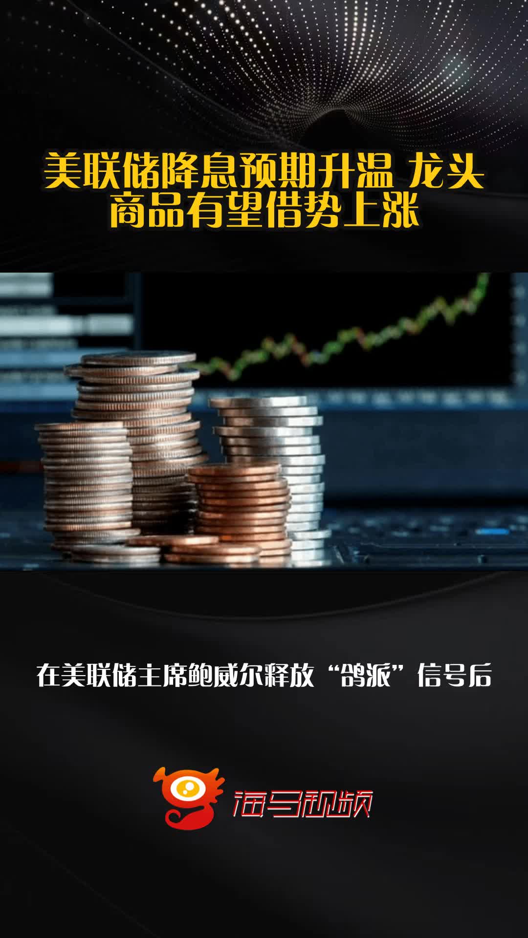重磅!11部门联合发布,培育世界一流大型铜企业集团