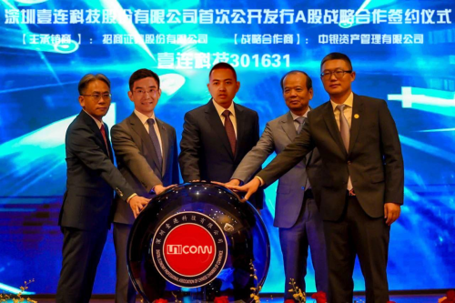 重磅！11部门联合发布，培育世界一流大型铜企业集团