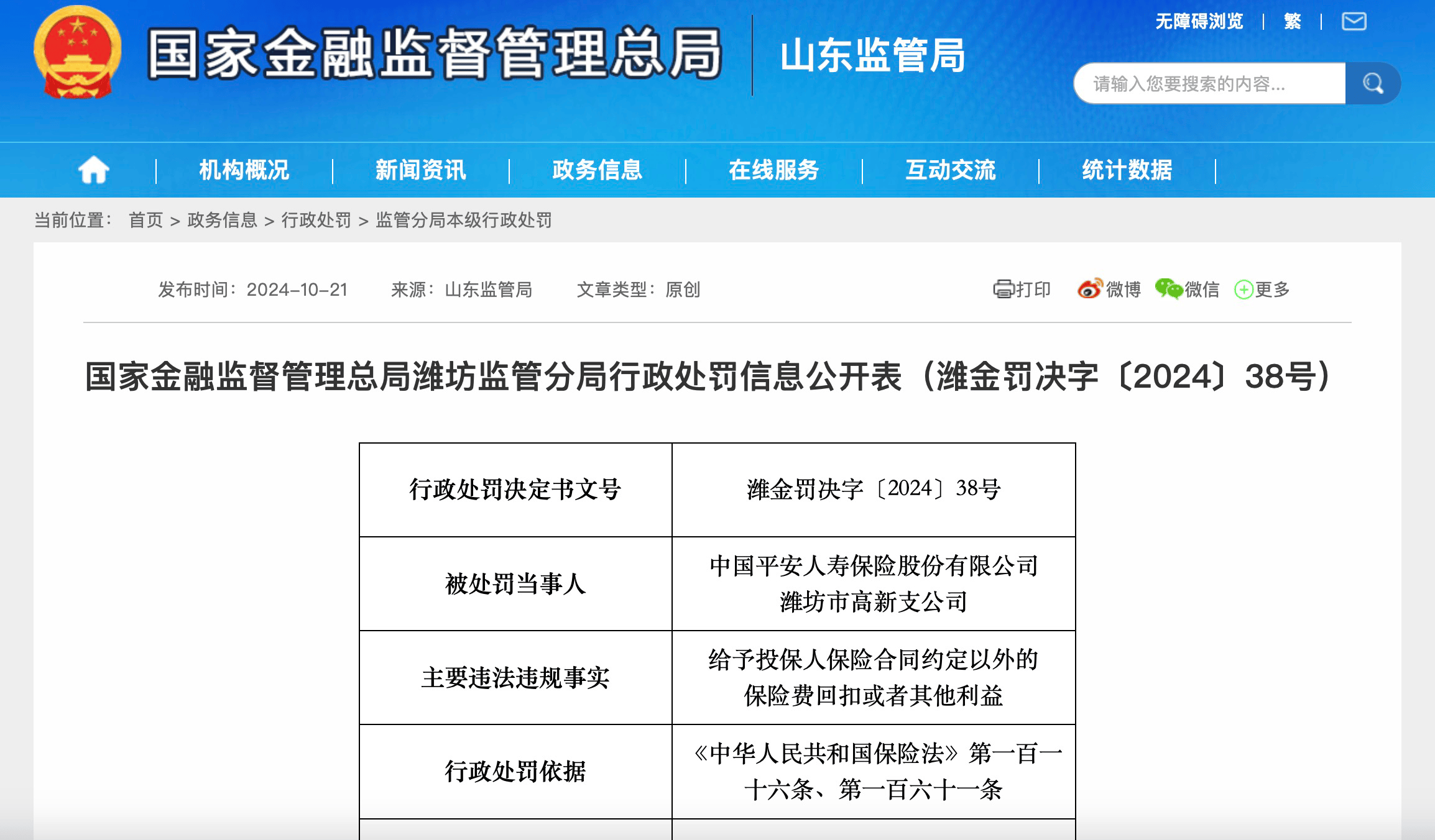 重磅！11部门联合发布，培育世界一流大型铜企业集团