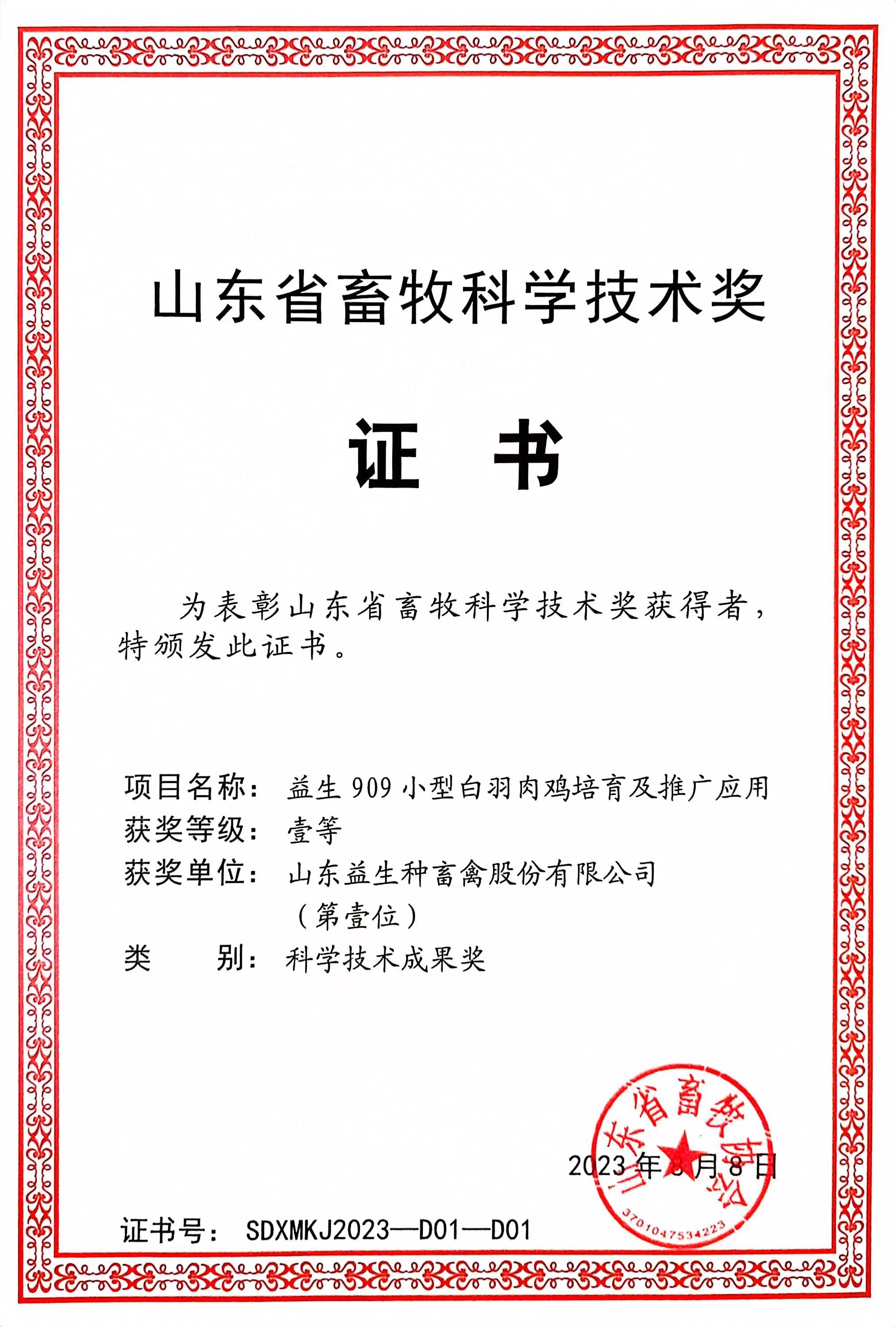 重磅!11部门联合发布,培育世界一流大型铜企业集团