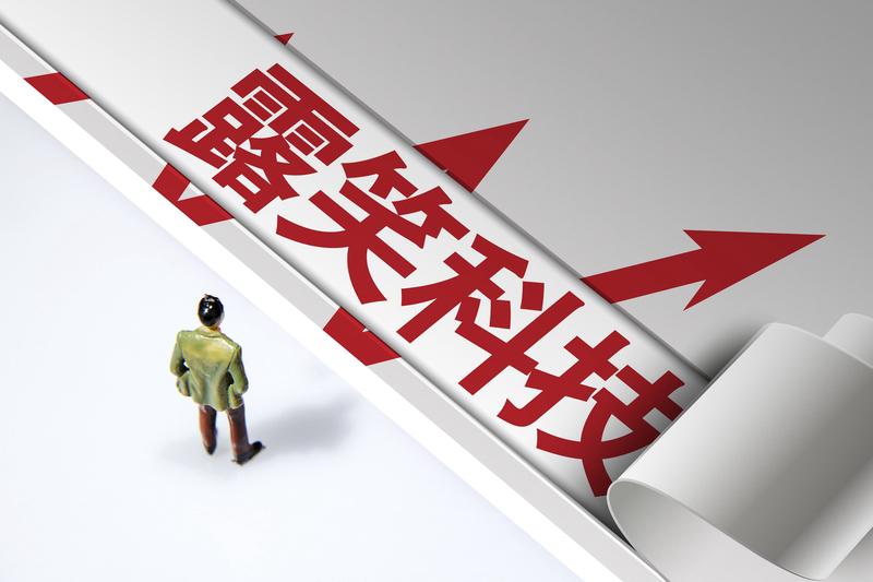 重磅！11部门联合发布，培育世界一流大型铜企业集团