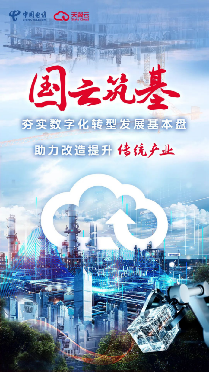 重磅!11部门联合发布,培育世界一流大型铜企业集团
