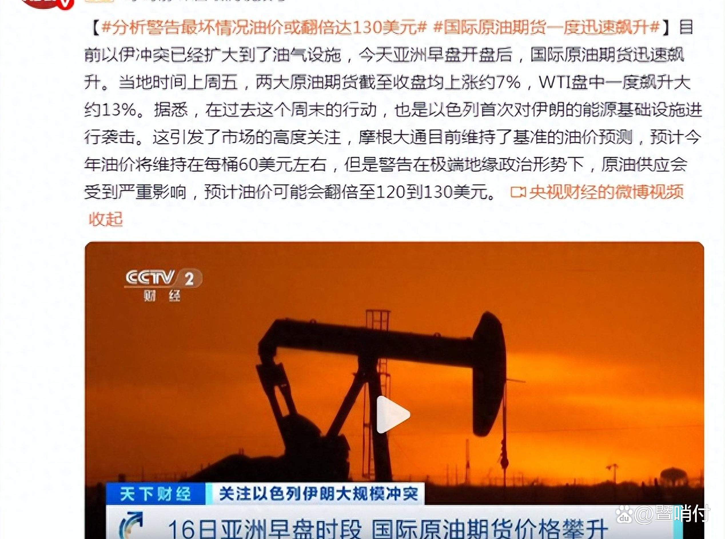 重磅！11部门联合发布，培育世界一流大型铜企业集团