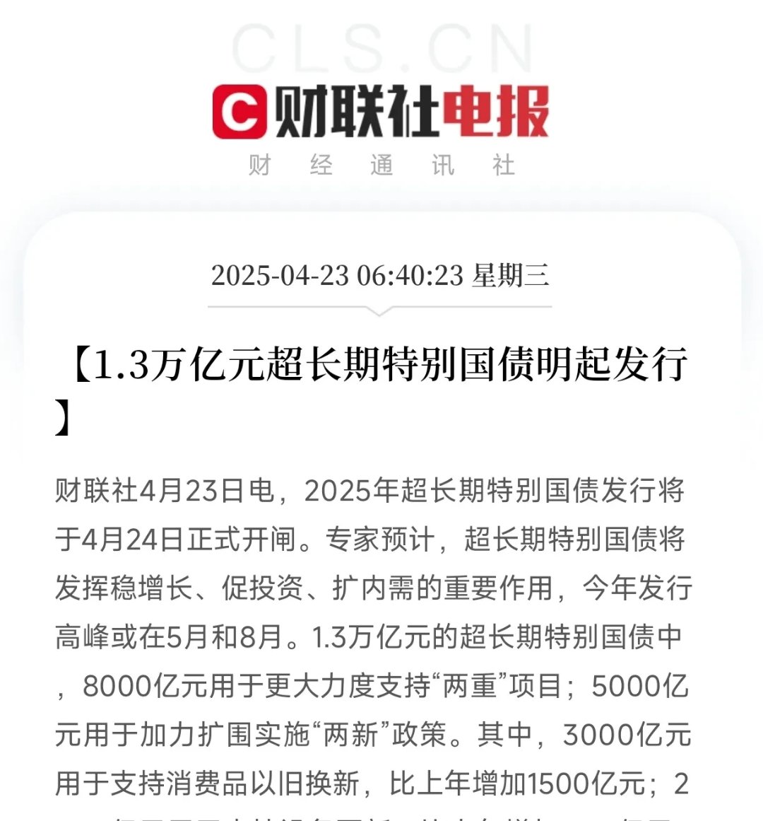 重磅！11部门联合发布，培育世界一流大型铜企业集团