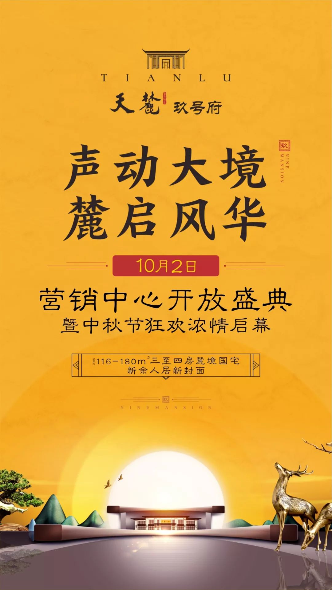 重磅！11部门联合发布，培育世界一流大型铜企业集团