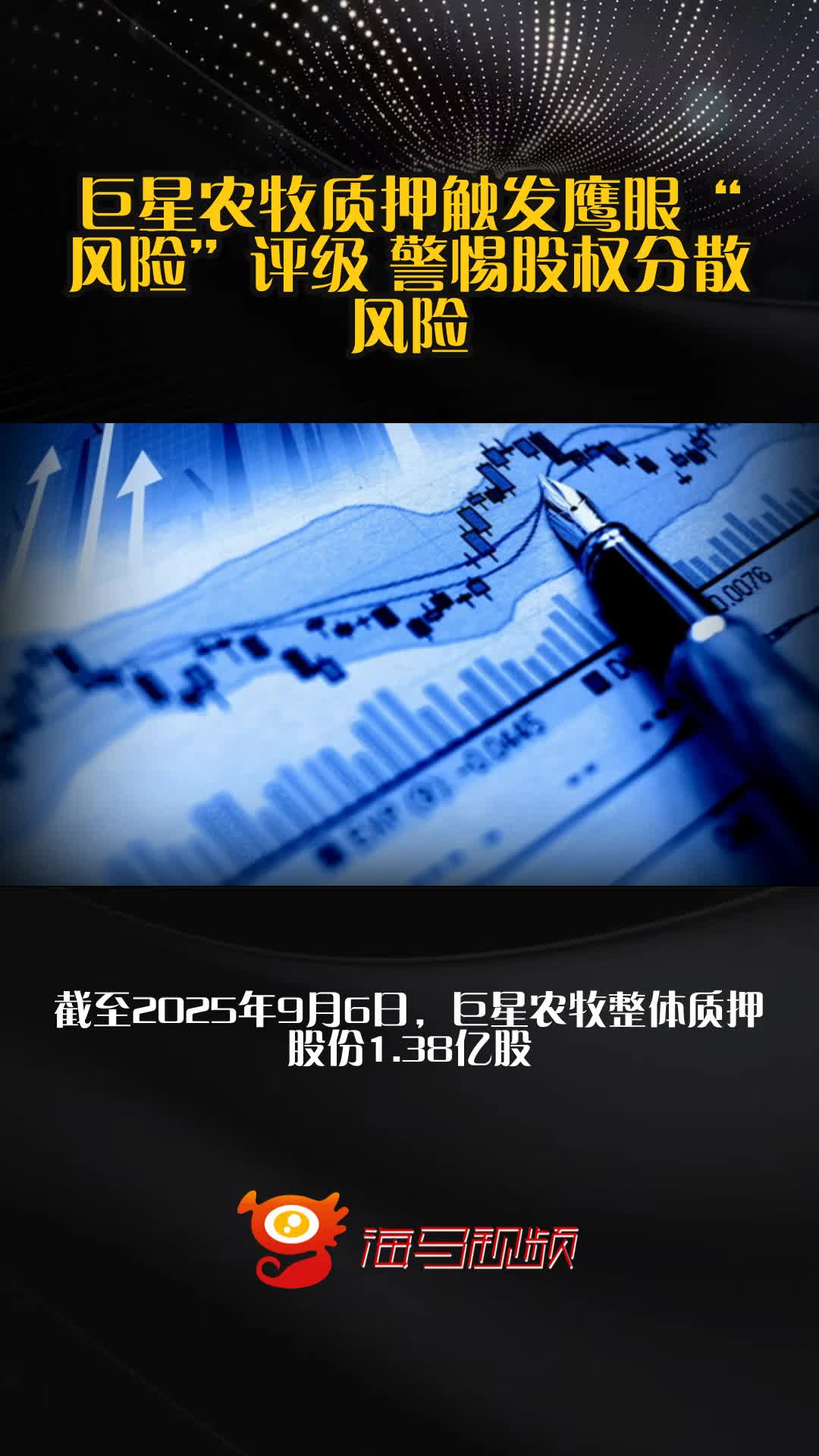 重磅!11部门联合发布,培育世界一流大型铜企业集团