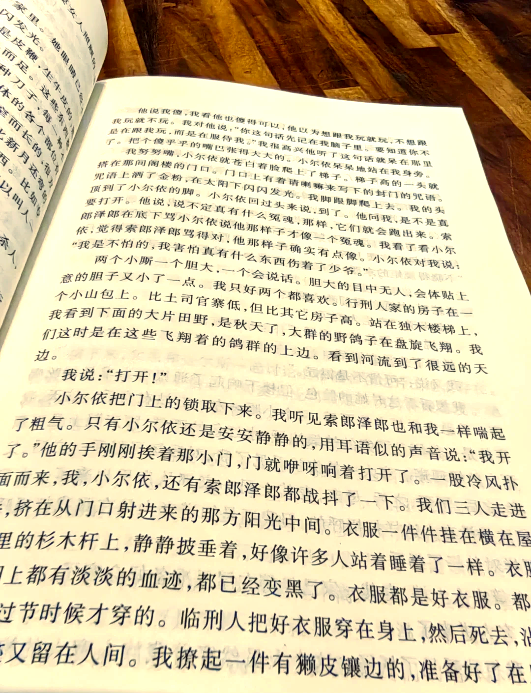 重磅！11部门联合发布，培育世界一流大型铜企业集团