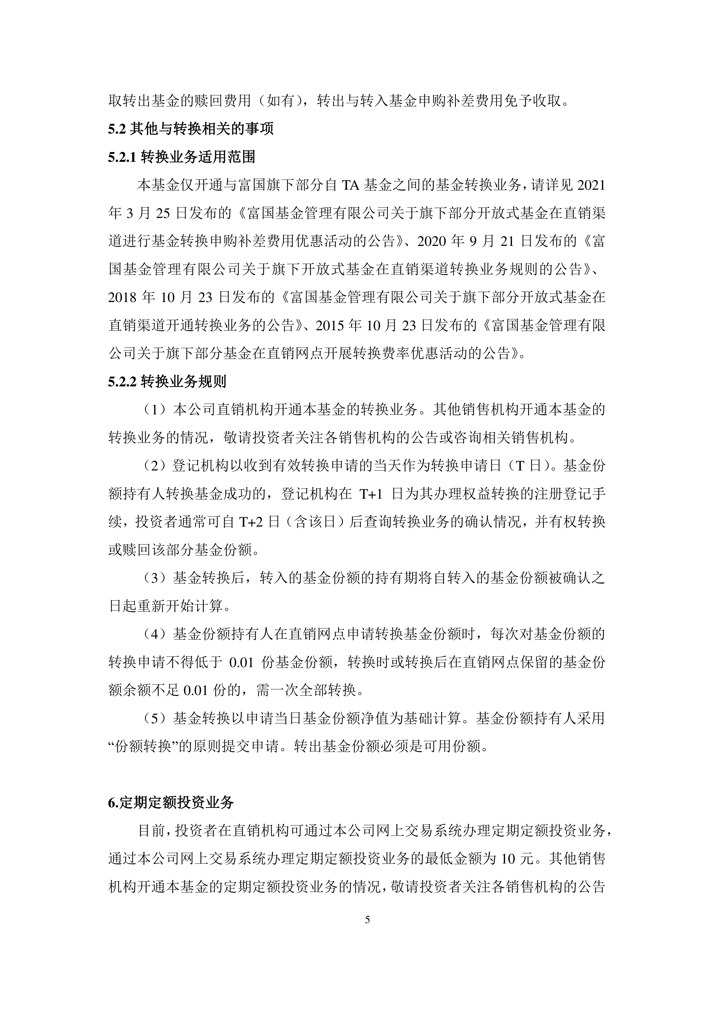 重磅!11部门联合发布,培育世界一流大型铜企业集团
