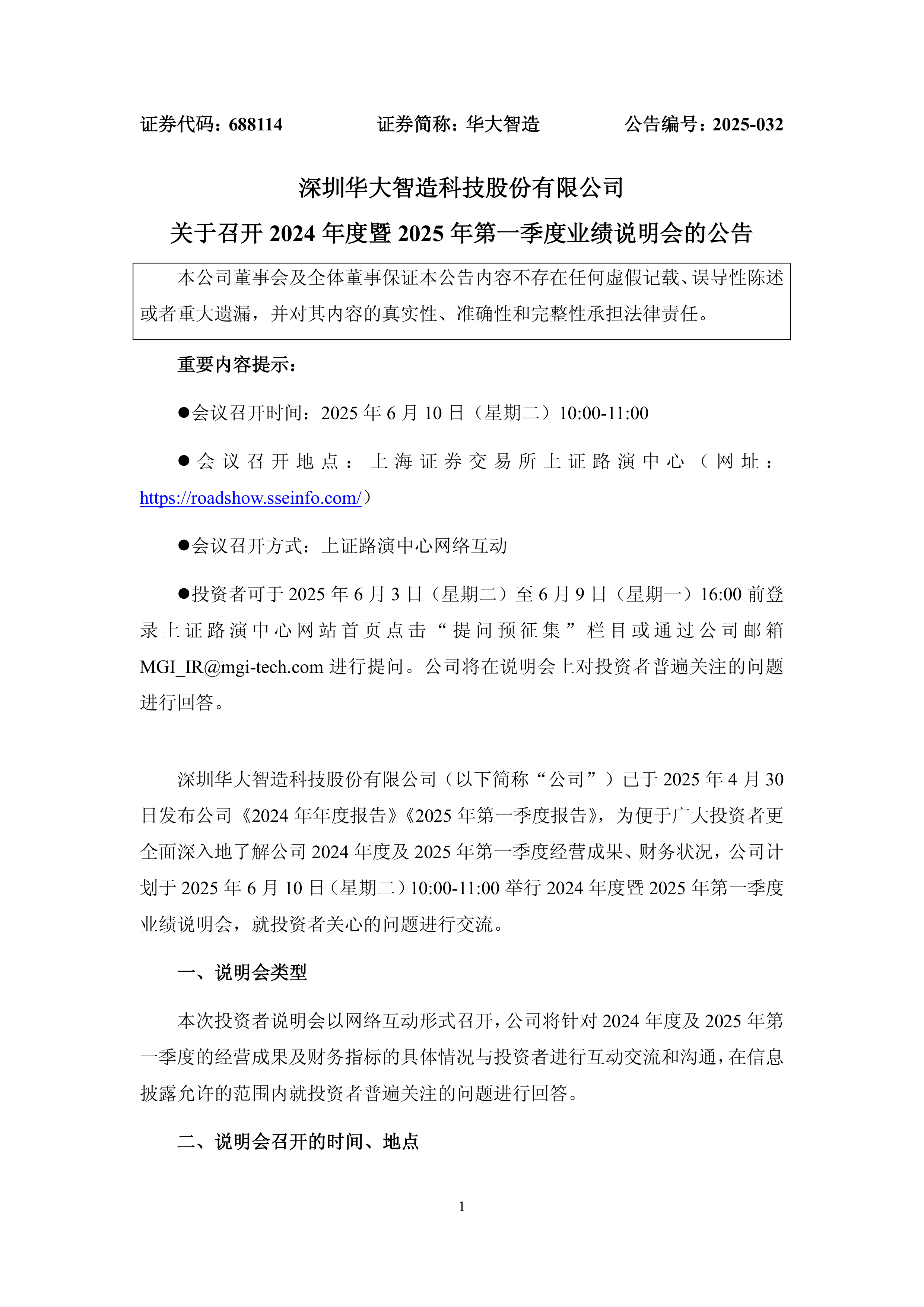 重磅!11部门联合发布,培育世界一流大型铜企业集团