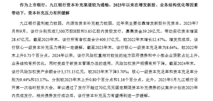 重磅！11部门联合发布，培育世界一流大型铜企业集团