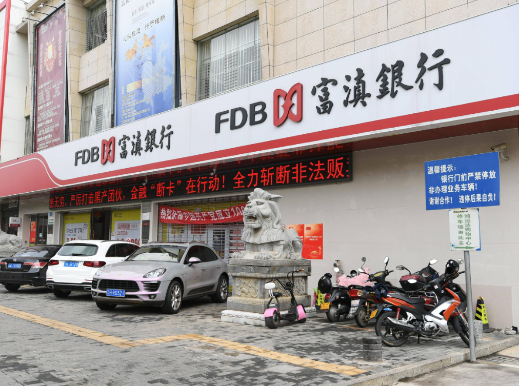 重磅！11部门联合发布，培育世界一流大型铜企业集团